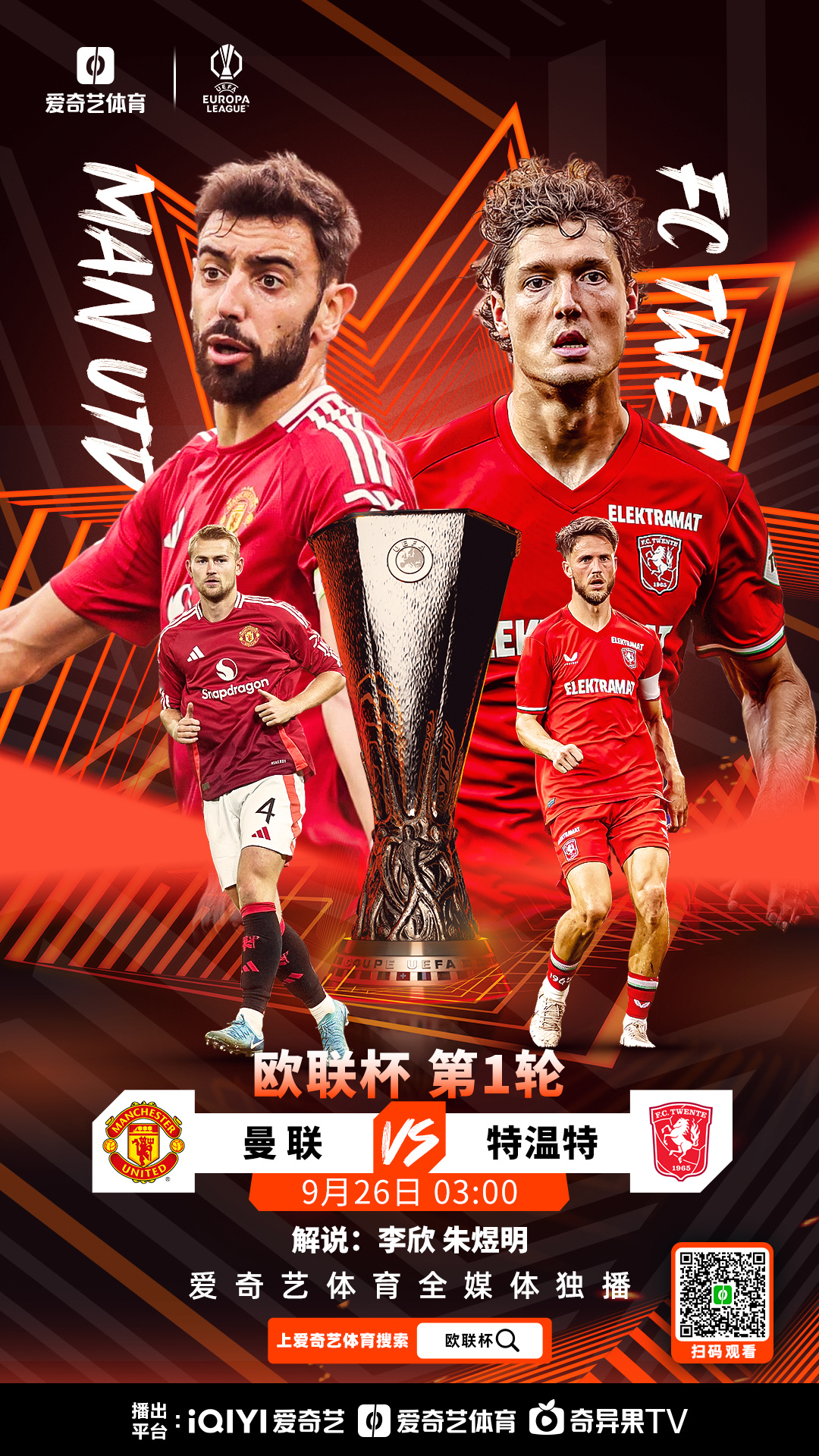 关于里程碑夜！曼城遗憾出局，欧联今晚刷纪录，态度坚定，球队文化再被提及的信息-开云在线